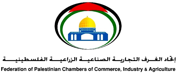 Friend Logo